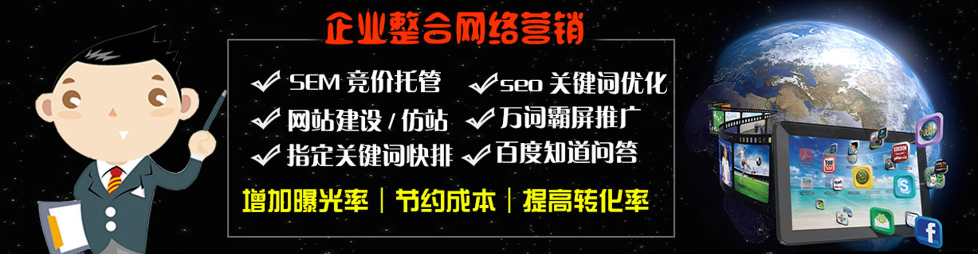 安溪信息流推广